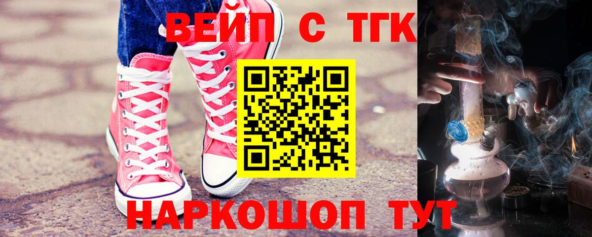 Дистиллят ТГК гашишное масло  ТГК вейп  Раменское  Вход с VPN 