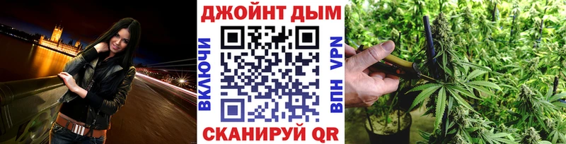 закладка  Раменское  МАРИХУАНА гибрид 