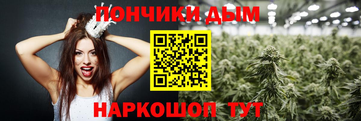 Раменское  Марихуана конопля  Бошки марихуана план  Марихуана марихуана  Вход с VPN 