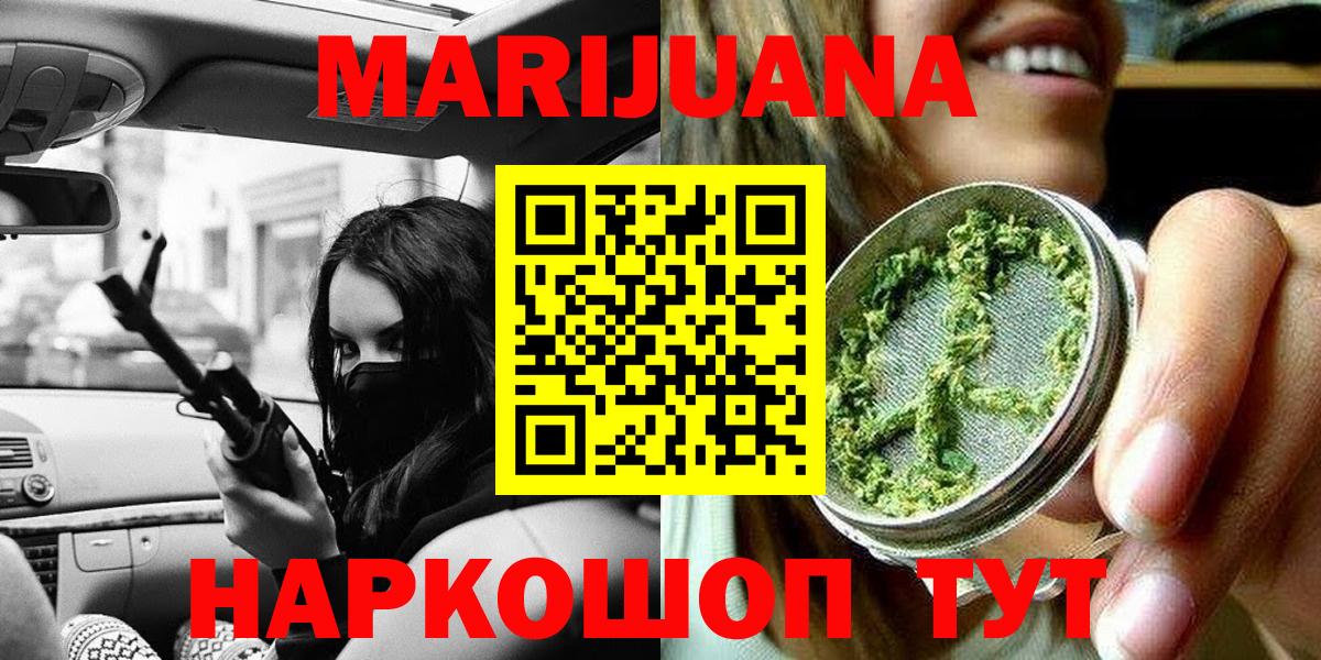 Шишки марихуана планчик Раменское